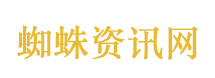 被小朋友涂鸦的政府牌匾暂不会更换
